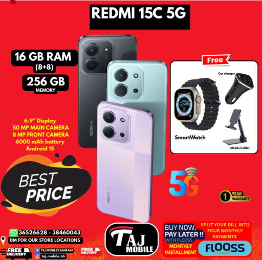 available at التاج للهواتف in البحرين