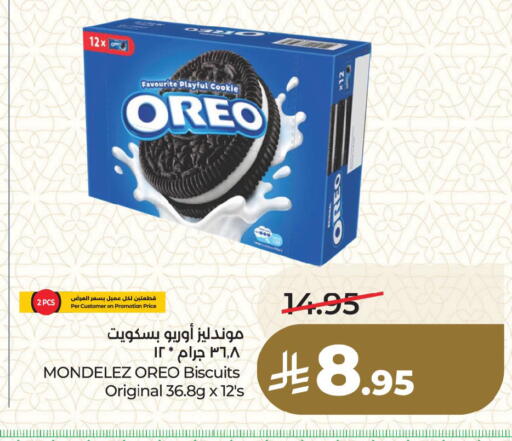 available at لولو هايبرماركت in مملكة العربية السعودية, السعودية, سعودية - سيهات