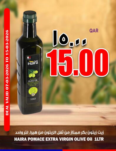 available at New Indian Supermarket in Qatar - Al Khor