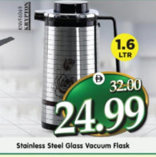 available at Al Madina Hypermarket in UAE - Abu Dhabi