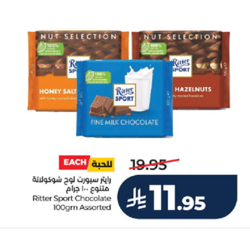 available at LULU Hypermarket in KSA, Saudi Arabia, Saudi - Jeddah