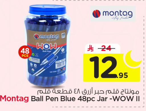 available at Nesto in KSA, Saudi Arabia, Saudi - Buraidah