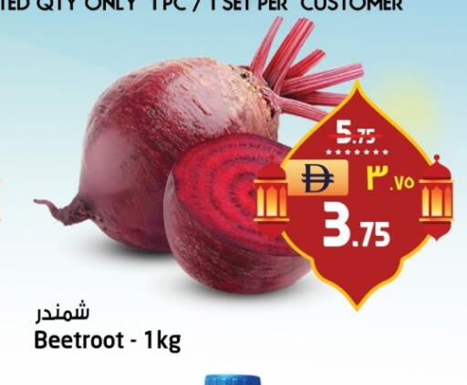 Beetroot available at Safari Hypermarket in UAE - Sharjah / Ajman
