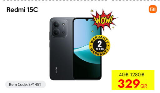 available at سيل بلاينت للهواتف in قطر - الوكرة