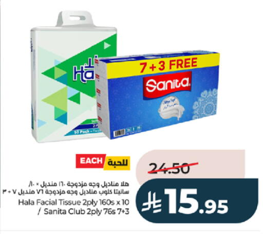 available at LULU Hypermarket in KSA, Saudi Arabia, Saudi - Tabuk