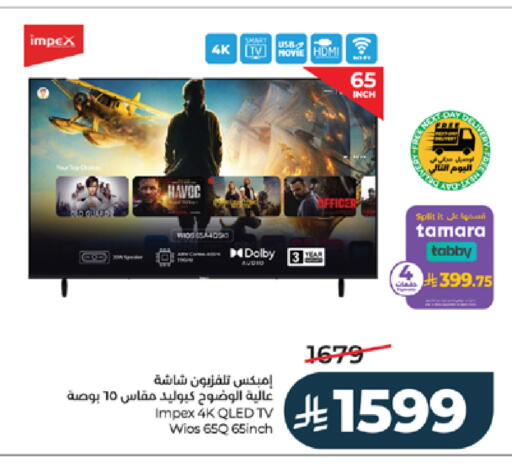 available at لولو هايبرماركت in مملكة العربية السعودية, السعودية, سعودية - خميس مشيط