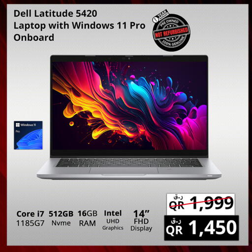 available at Prestige Computers in Qatar - Doha