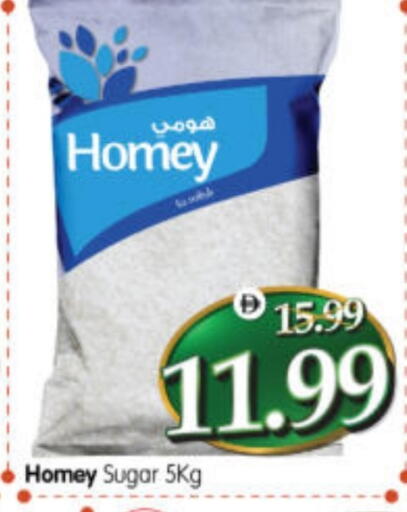 available at Al Madina Hypermarket in UAE - Abu Dhabi