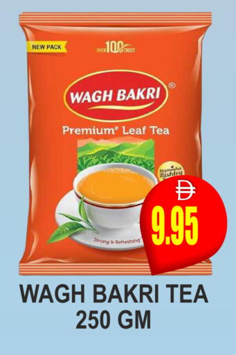 available at Patel Fresh Supermarket in UAE - Dubai