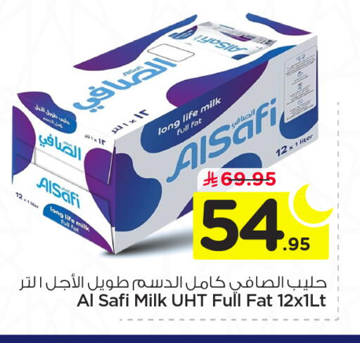 available at نستو in مملكة العربية السعودية, السعودية, سعودية - الرياض