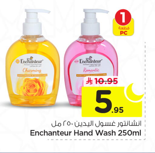 available at Nesto in KSA, Saudi Arabia, Saudi - Al Majmaah