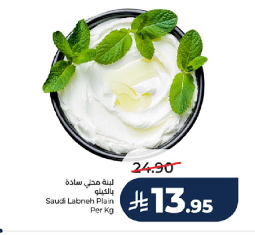 available at لولو هايبرماركت in مملكة العربية السعودية, السعودية, سعودية - خميس مشيط
