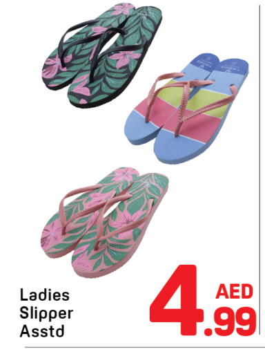 available at دي تو دي in الإمارات العربية المتحدة , الامارات - الشارقة / عجمان
