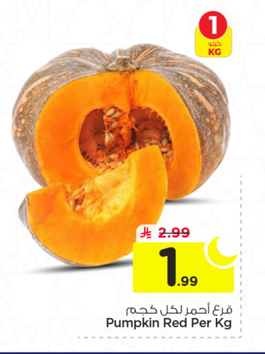 Pumpkin available at Nesto in KSA, Saudi Arabia, Saudi - Riyadh