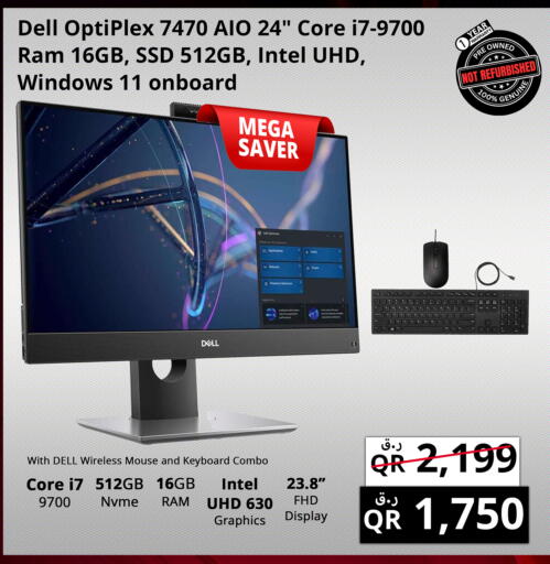 available at Prestige Computers in Qatar - Umm Salal