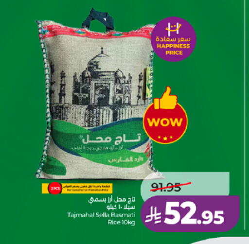 available at لولو هايبرماركت in مملكة العربية السعودية, السعودية, سعودية - خميس مشيط