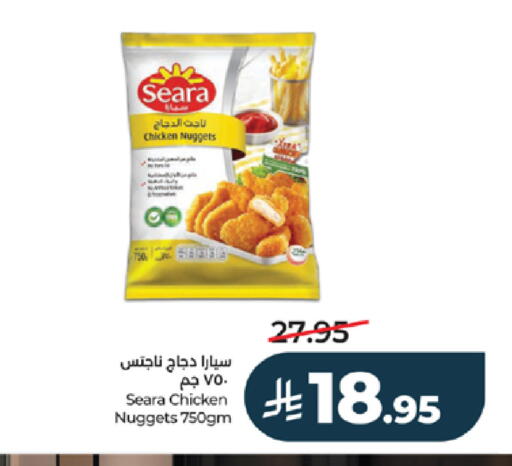 available at لولو هايبرماركت in مملكة العربية السعودية, السعودية, سعودية - خميس مشيط