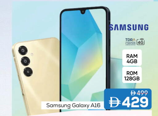 available at مارك & سيف in الإمارات العربية المتحدة , الامارات - أبو ظبي