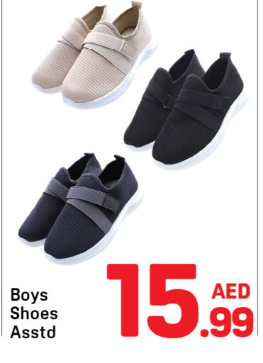 available at Day to Day Department Store in UAE - Sharjah / Ajman