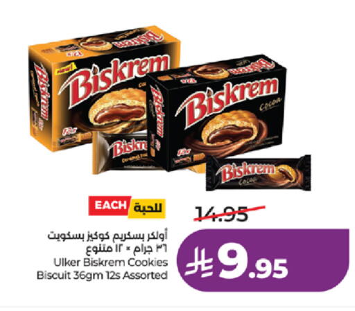 available at لولو هايبرماركت in مملكة العربية السعودية, السعودية, سعودية - خميس مشيط