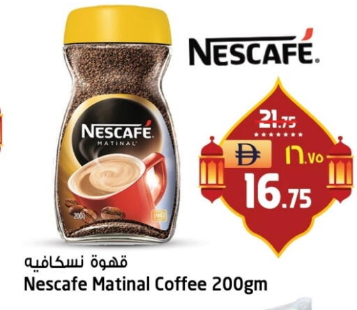 available at سفاري هايبرماركت in الإمارات العربية المتحدة , الامارات - دبي