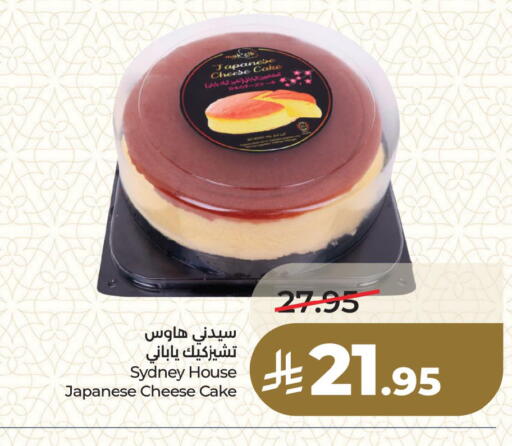 available at LULU Hypermarket in KSA, Saudi Arabia, Saudi - Dammam