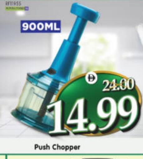 available at Al Madina Hypermarket in UAE - Abu Dhabi