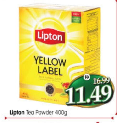 available at Al Madina Hypermarket in UAE - Abu Dhabi