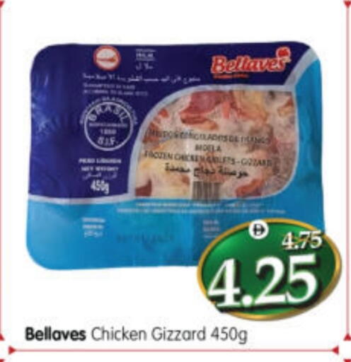 available at Al Madina Hypermarket in UAE - Abu Dhabi