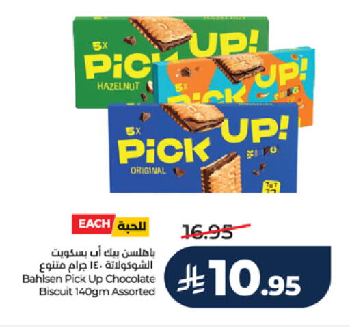 available at لولو هايبرماركت in مملكة العربية السعودية, السعودية, سعودية - خميس مشيط