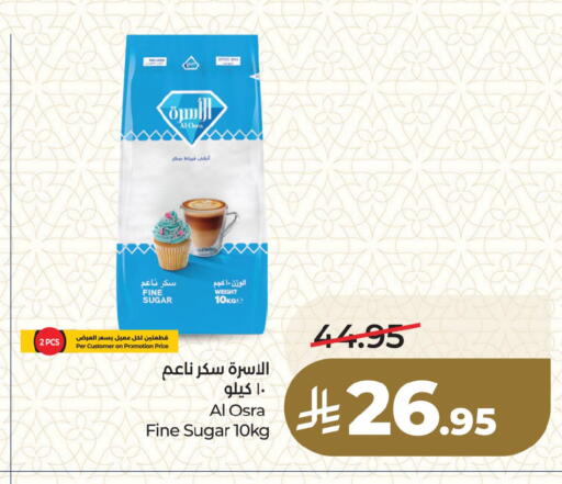 available at لولو هايبرماركت in مملكة العربية السعودية, السعودية, سعودية - الخبر‎