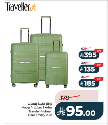 available at LULU Hypermarket in KSA, Saudi Arabia, Saudi - Jeddah