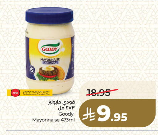 available at LULU Hypermarket in KSA, Saudi Arabia, Saudi - Dammam