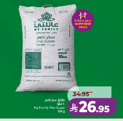 available at لولو هايبرماركت in مملكة العربية السعودية, السعودية, سعودية - تبوك