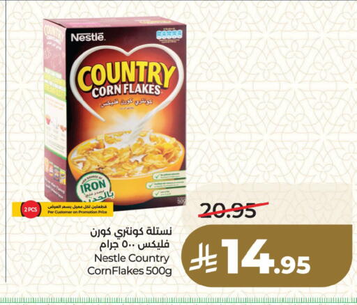 available at LULU Hypermarket in KSA, Saudi Arabia, Saudi - Dammam