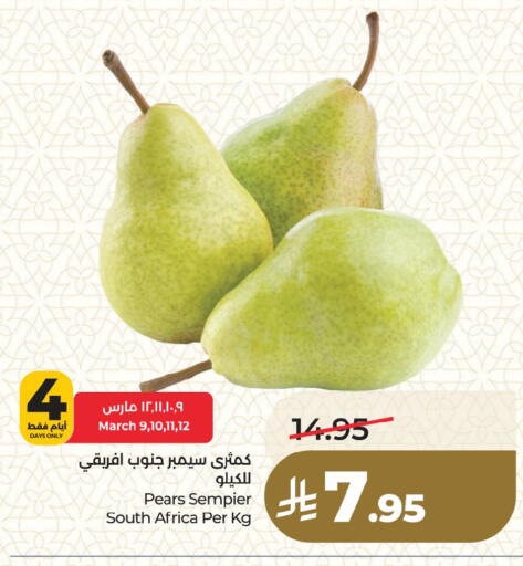 from South Africa available at لولو هايبرماركت in مملكة العربية السعودية, السعودية, سعودية - القطيف‎