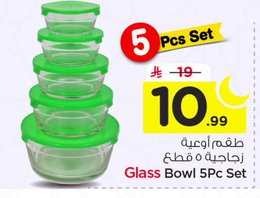 available at نستو in مملكة العربية السعودية, السعودية, سعودية - المجمعة