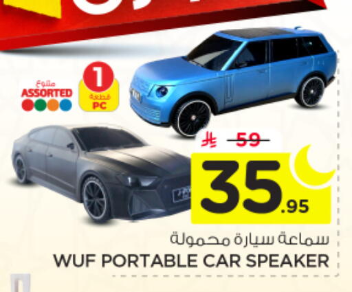 available at Nesto in KSA, Saudi Arabia, Saudi - Al-Kharj