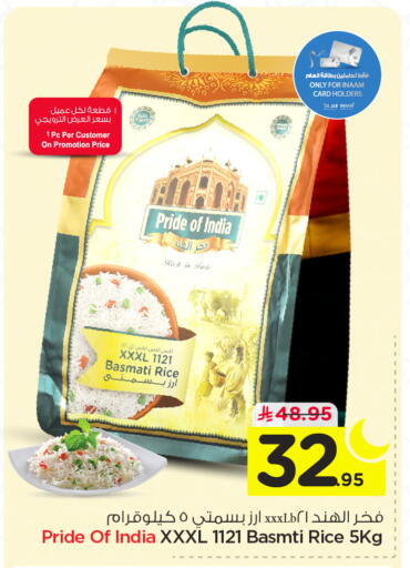 available at Nesto in KSA, Saudi Arabia, Saudi - Buraidah