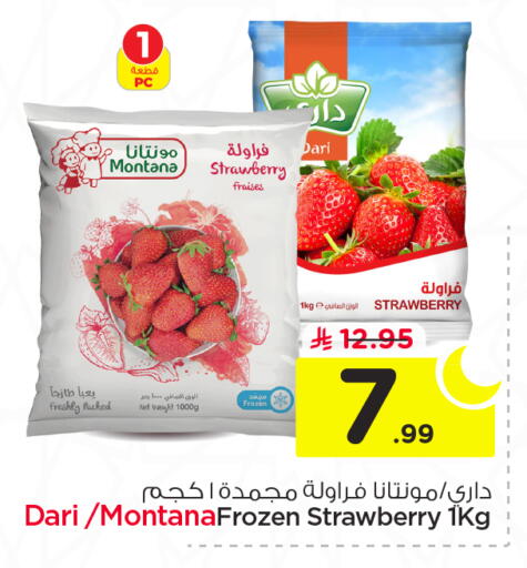 Strawberry available at Nesto in KSA, Saudi Arabia, Saudi - Buraidah
