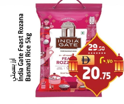 available at SAFARI HYPERMARKET  in UAE - Ras al Khaimah