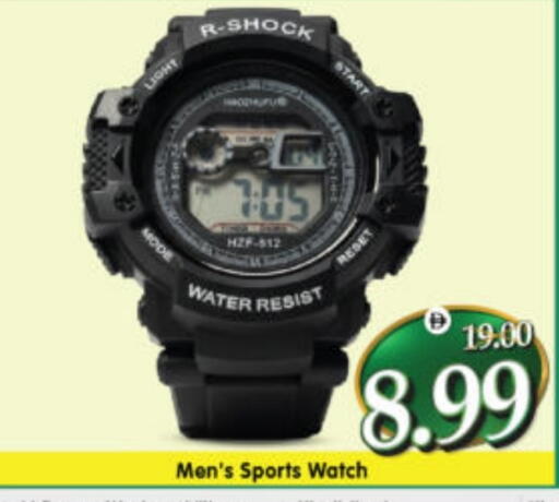 available at Al Madina Hypermarket in UAE - Abu Dhabi