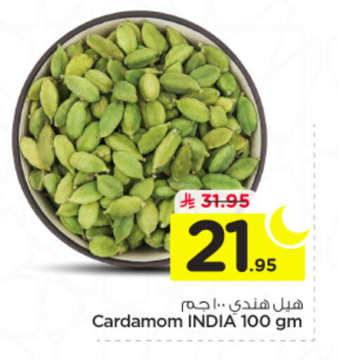 Cardamom available at نستو in مملكة العربية السعودية, السعودية, سعودية - الخرج