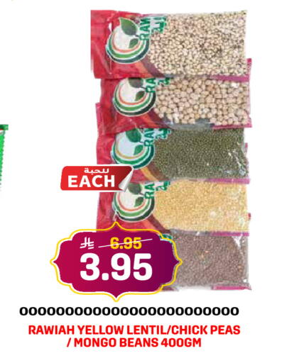 Peas available at Grand Hyper in KSA, Saudi Arabia, Saudi - Jeddah