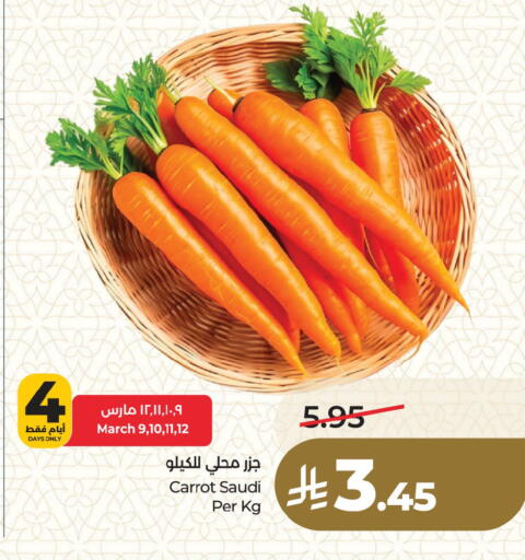 Carrot from Saudi Arabia available at LULU Hypermarket in KSA, Saudi Arabia, Saudi - Qatif