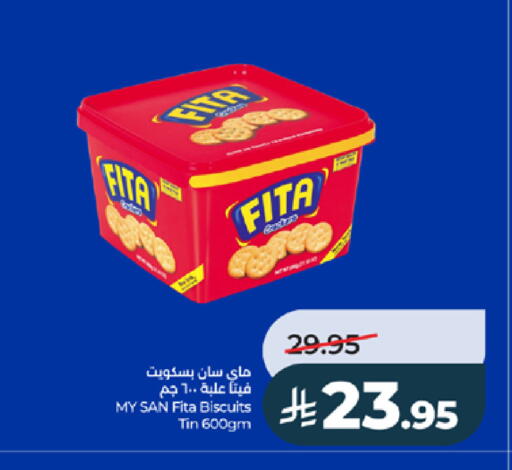 available at لولو هايبرماركت in مملكة العربية السعودية, السعودية, سعودية - خميس مشيط