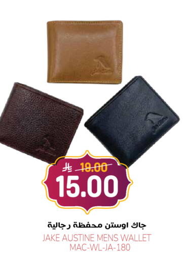 available at جراند هايبر in مملكة العربية السعودية, السعودية, سعودية - جدة