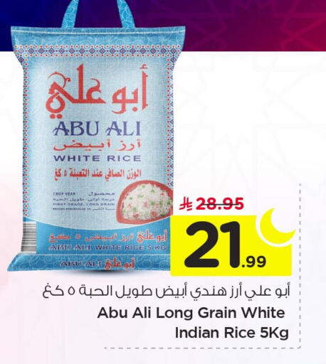 available at Nesto in KSA, Saudi Arabia, Saudi - Jubail