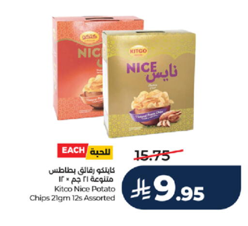 available at لولو هايبرماركت in مملكة العربية السعودية, السعودية, سعودية - خميس مشيط