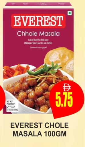 Peas available at Patel Fresh Supermarket in UAE - Dubai